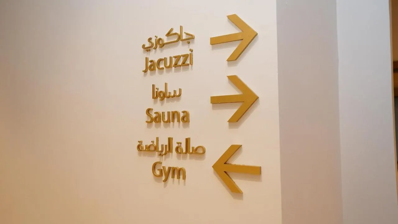 Jasmine Garden Hotel Dschidda